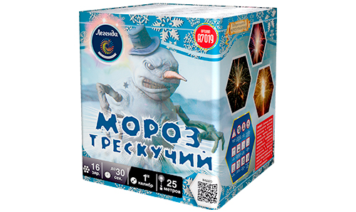  Батарея салютов Мороз трескучий  в Кировске